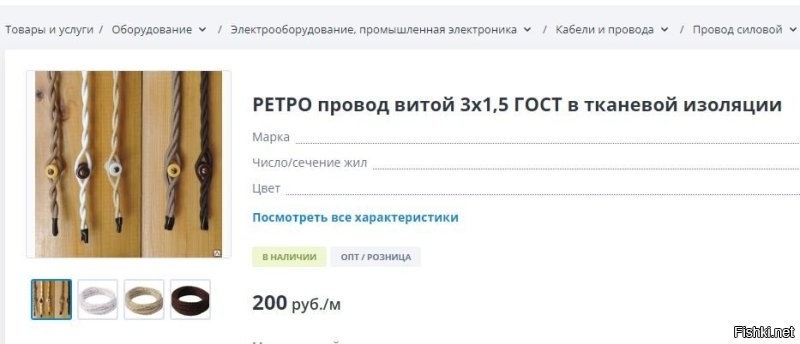 Они не редкость.
Свободно продаются.