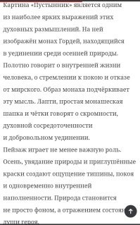 Красива и уникальна природа древнего Египта.