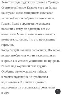 Красива и уникальна природа древнего Египта.