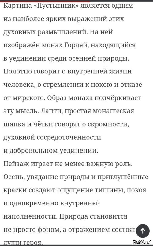 Красива и уникальна природа древнего Египта.