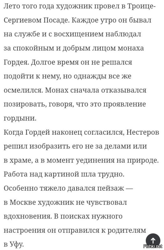 Красива и уникальна природа древнего Египта.