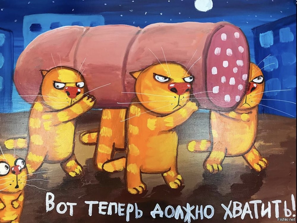 Солянка от 02.03.2026