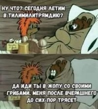 Смешные картинки