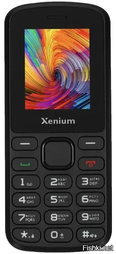 Надёжная защита