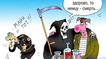 Весëлые картинки