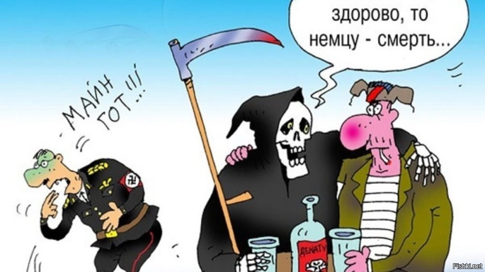 Весëлые картинки