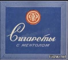 А я помню такие....)