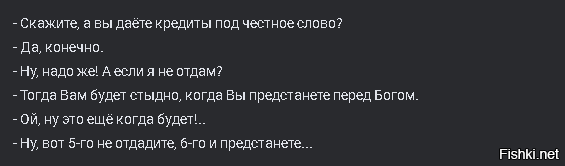 Каждый житель в Тыве в среднем должен по миллиону рублей по кредитам