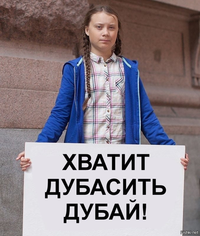 Российское консульство назвало застрявших в Дубае без денег граждан «сиротами и&nbsp;социофобами»