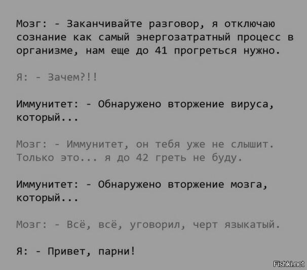 Весëлые картинки