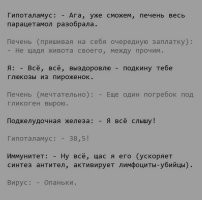 Весëлые картинки