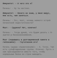 Весëлые картинки