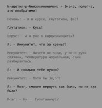Весëлые картинки