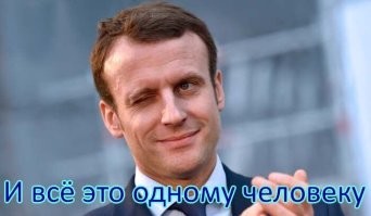 Подарить цветы
Побрить яйца
Найти клитор