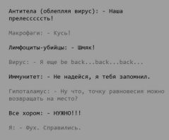 Весëлые картинки