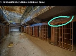 25 мест, которые покинули люди, но пока ещё сохранило время