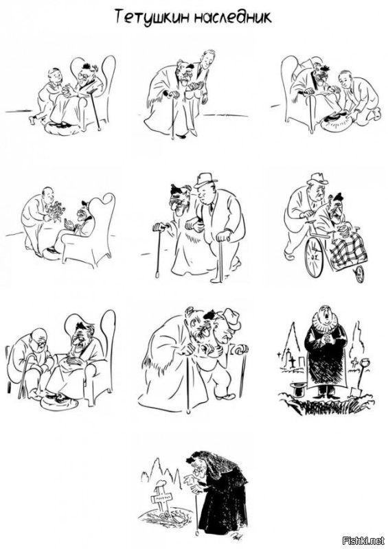 Смешные картинки