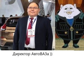 там "вверху" много персонажей ))