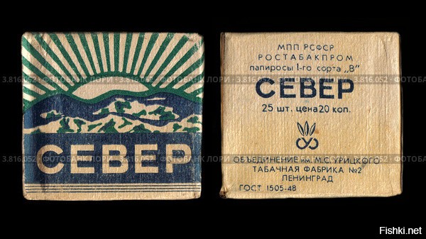 Веселые прозвища сигарет и папирос в СССР. Вспоминаем с улыбкой и ностальгией
