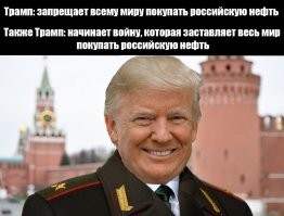 Политическая рубрика от&nbsp;NAZARETH за&nbsp;03.03.26. Новости, события, комментарии - 2027