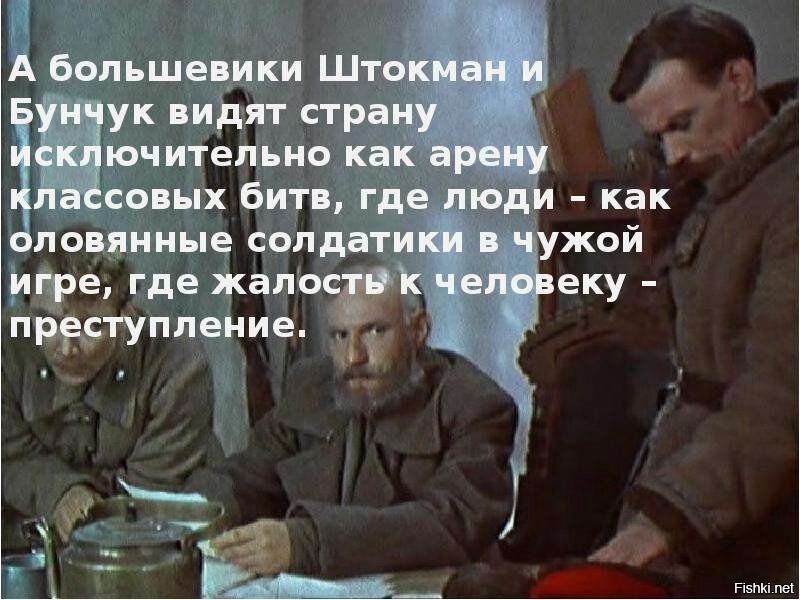 "Тихий Дон" Как сложилась судьба исполнителей главных ролей?