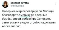 Да хватит уже про "богоизбранных" чушь городить – они и есть самые что ни на есть нацисты! И всегда ими были!