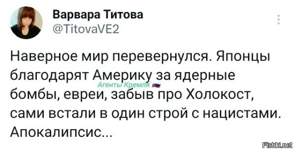 Да хватит уже про "богоизбранных" чушь городить – они и есть самые что ни на есть нацисты! И всегда ими были!