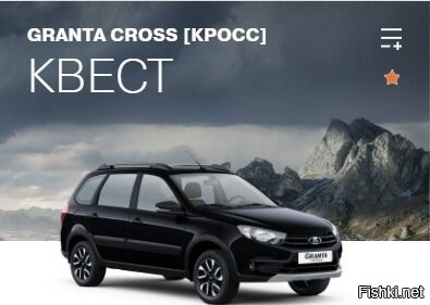 Квест - тип игр, где для прохождения по сюжету необходимо решать различные загадки. Загадки могут быть и довольно тривиальными, но могут быть и весьма сложными, что в свою очередь развивает мышление.
Это не машина получается, а игра, где надо решать загадки...