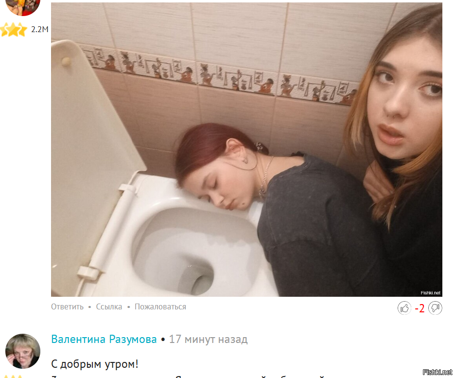 Забавно легло на монитор