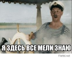 ... а там вторая!!!