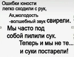 Билл Клинтон погрузился в ностальгию, просматривая старые фотографии с острова Эпштейна