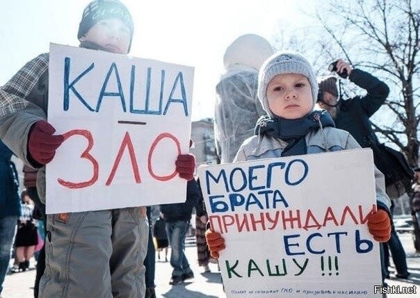 Ну это всё... Митингов не избежать!