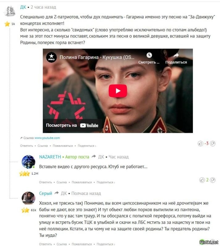 Да там Кукушка Полины Гагариной.