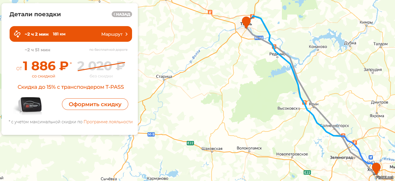 Слышь полосатый - ты сметаны обожрался просроченной? ты откуда такие цены пля взял?? я вот только что посмотрел (фото для тебя ниже).. от МСК до Твери и до Питера соответственно... 
И от МСК до Твери хоть и показано что это Автодору принадлежит дорога , но изначально она была частная ( какой то гейропеский владелец-строитель). поэтому он всегда был самым дорогим и остаётся...