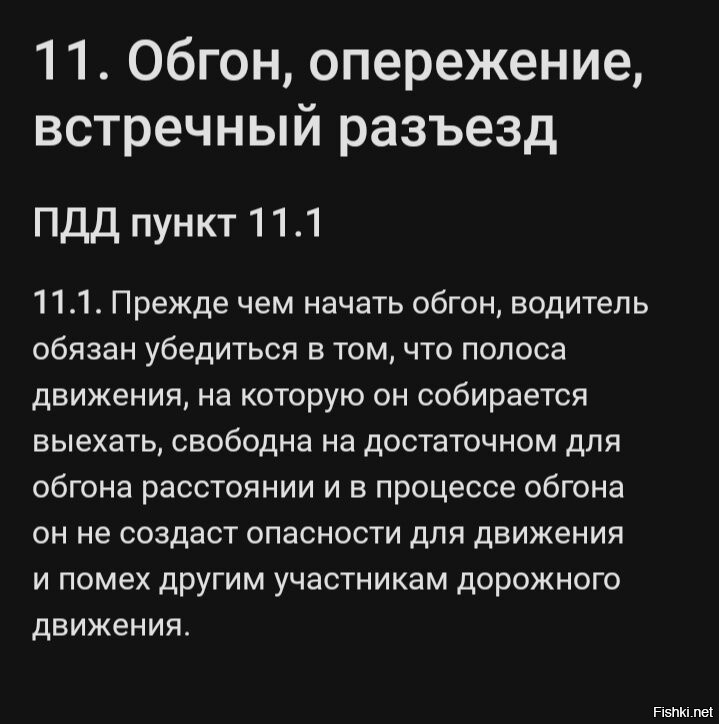"Вот кто тут виноват?"