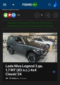 Переименовывали-переименовывали, но так и не переименовали. Такая реклама вылезла)