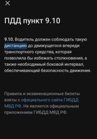 "Вот кто тут виноват?"