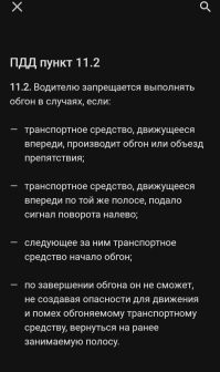 "Вот кто тут виноват?"