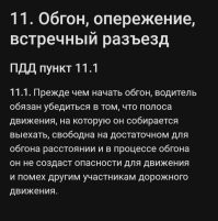 "Вот кто тут виноват?"