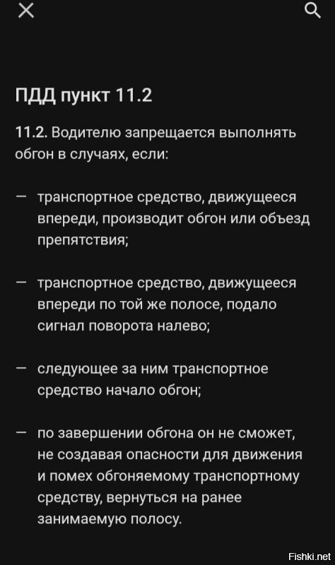 "Вот кто тут виноват?"