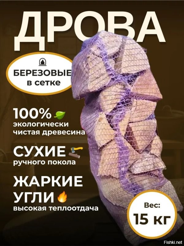 Че это не у нас?