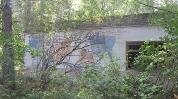 Конаково Б/О Энергетик