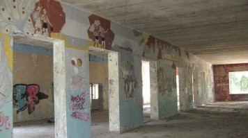 Конаково Б/О Энергетик
