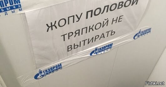 «Строительные» шутки, после которых хочется уволиться