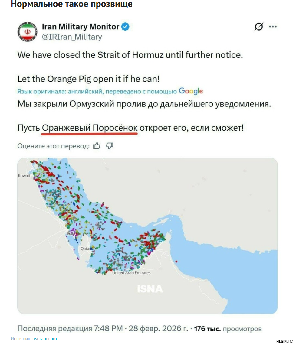 Политическая рубрика от&nbsp;NAZARETH за&nbsp;02.03.26. Новости, события, комментарии - 2026