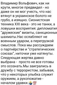 Хохлы это еврейские ублюдки на нашей земле. И все до последнего должны сдохнуть. Возможно Гитлер был прав. Этих тварей нужно уничтожать всех. Но на СССР нападать не нужно было