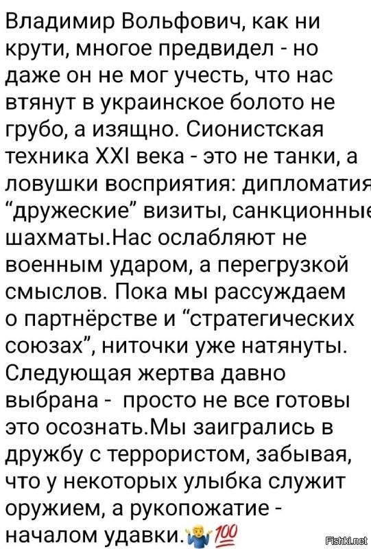 Хохлы это еврейские ублюдки на нашей земле. И все до последнего должны сдохнуть. Возможно Гитлер был прав. Этих тварей нужно уничтожать всех. Но на СССР нападать не нужно было