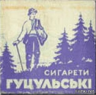 "Смерть фашистским оккупантам". Класс осьмий, 8 копеек.