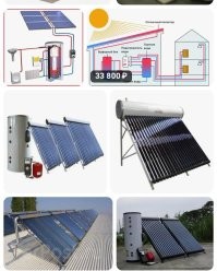 Есть варианты. 
Дорого. 

Закапываются огромные теплоизолированные цистерны с соляным раствором. 
В них теплообменники. 

Нагрев за счёт солнечных коллекторов. 

От объёма цистерн зависит насколько хватит. 
И на то, полное отопление или дополнительный подогрев нужен.