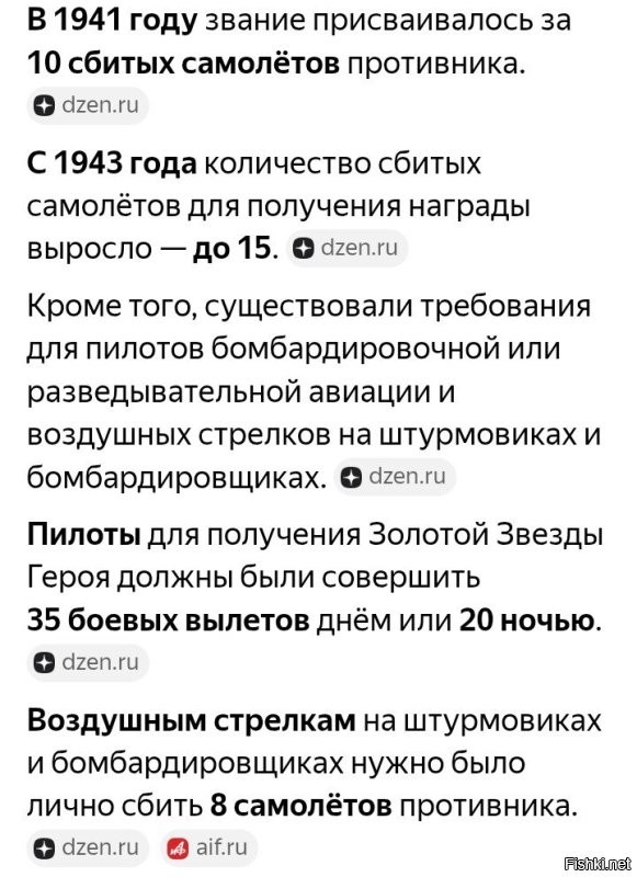 Пропавшая без вести-Лейли (Лиля) Азолина